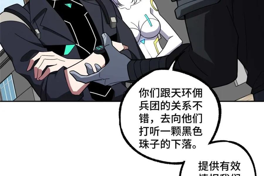 237 爆发正面冲突44