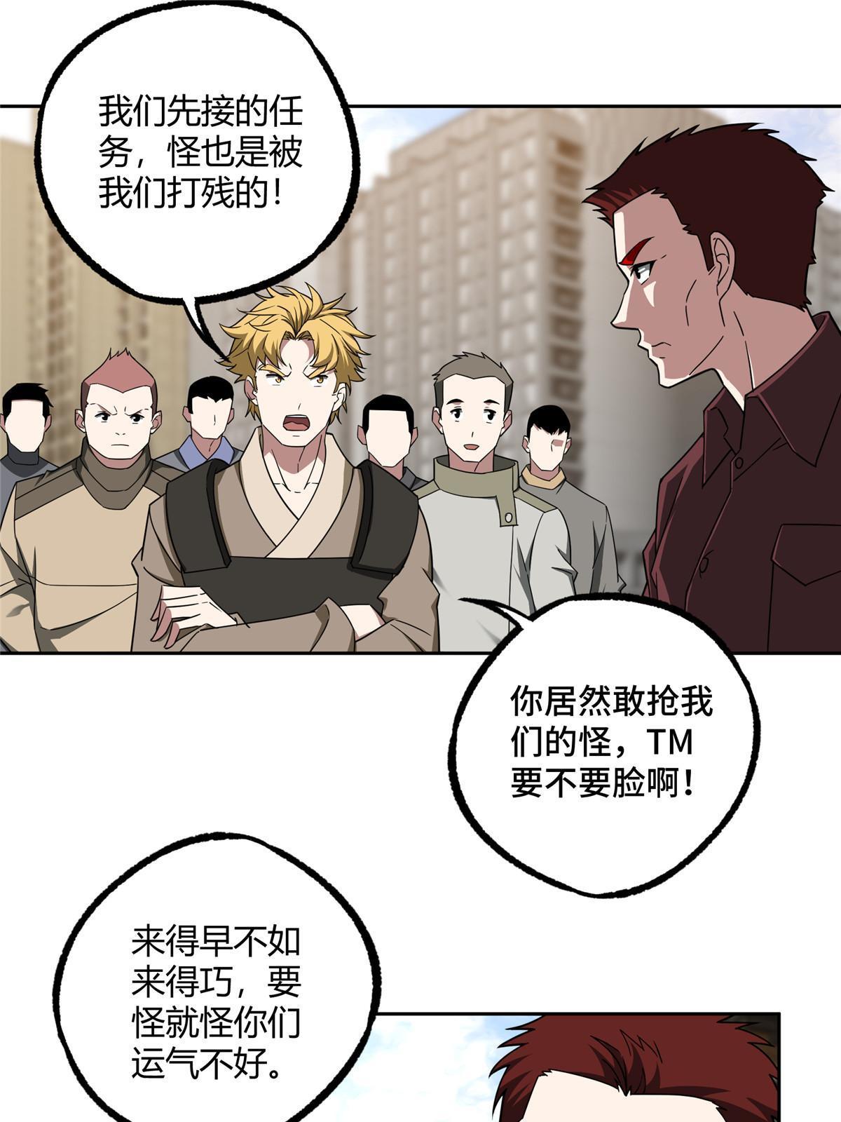 183 鹬蚌相争40
