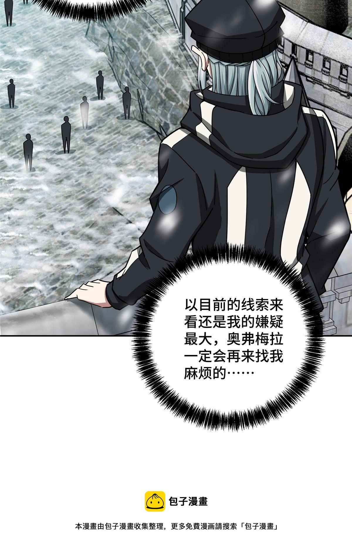 138 各怀鬼胎36