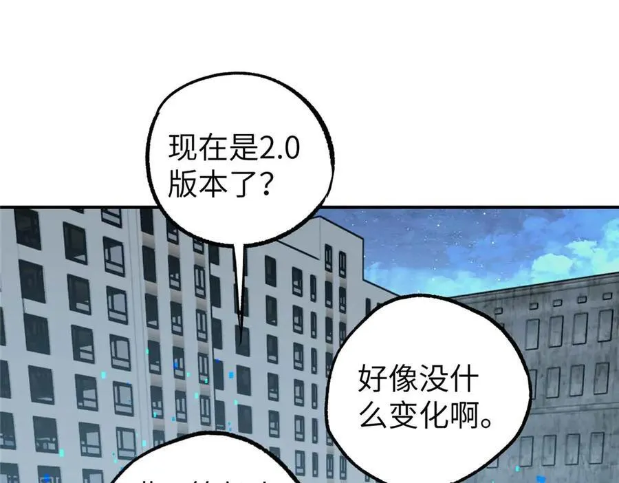 275 黑星归来！78