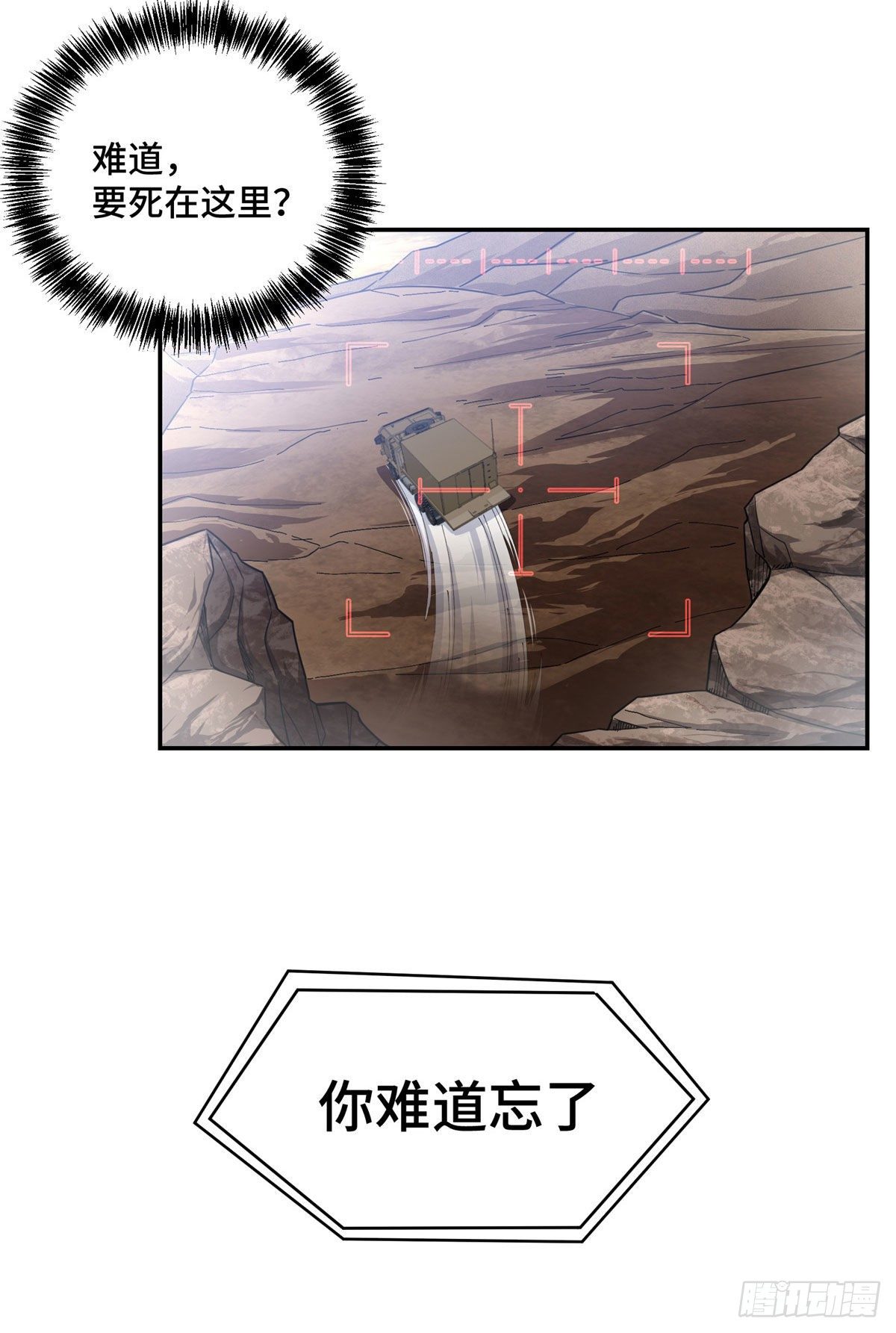 031 高燃弹药27