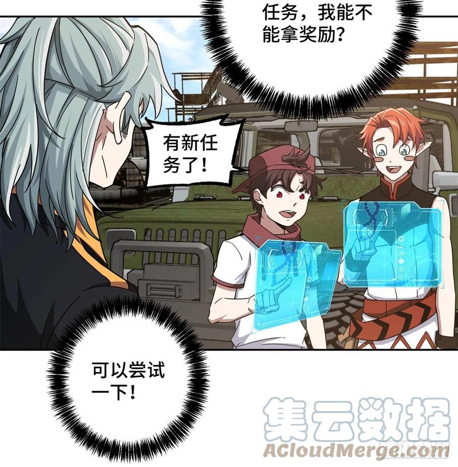 112 石斑瘟疫15