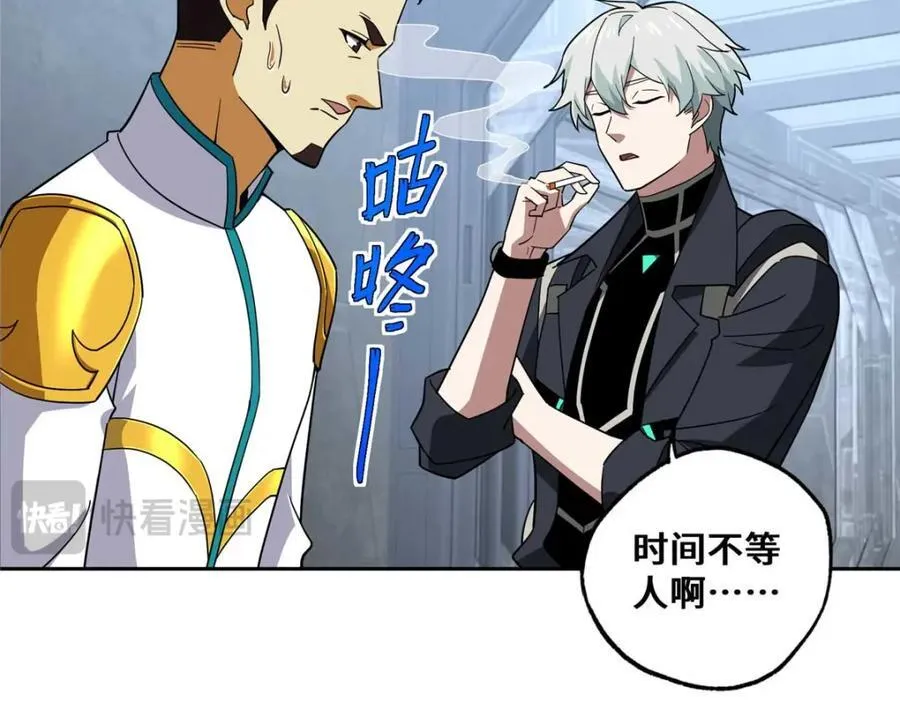 262 阿罗希娅的任务27