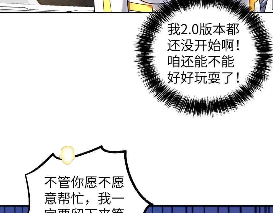 272 黑光潜伏者67