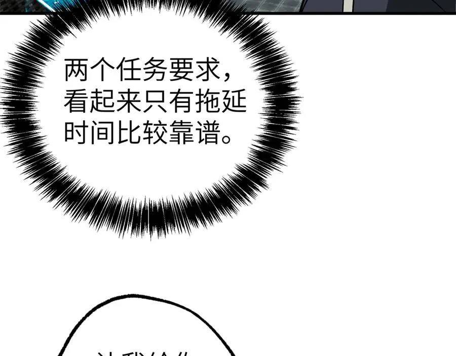 269 纳戈金的请求34