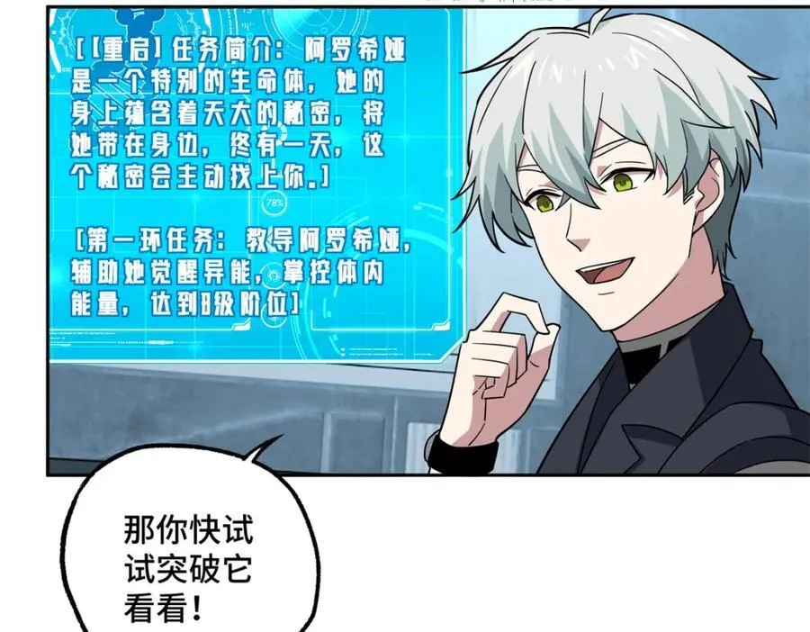261 找回记忆26