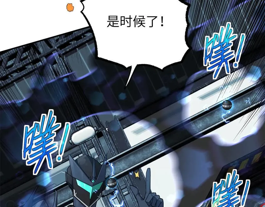 270 灰烬84