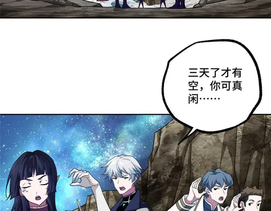 245 密语珠之谜5