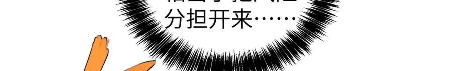 272 黑光潜伏者108