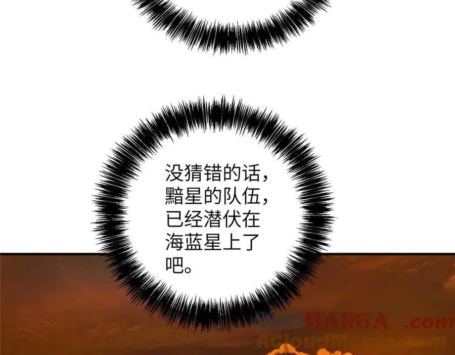 278 海拉、欧若拉136