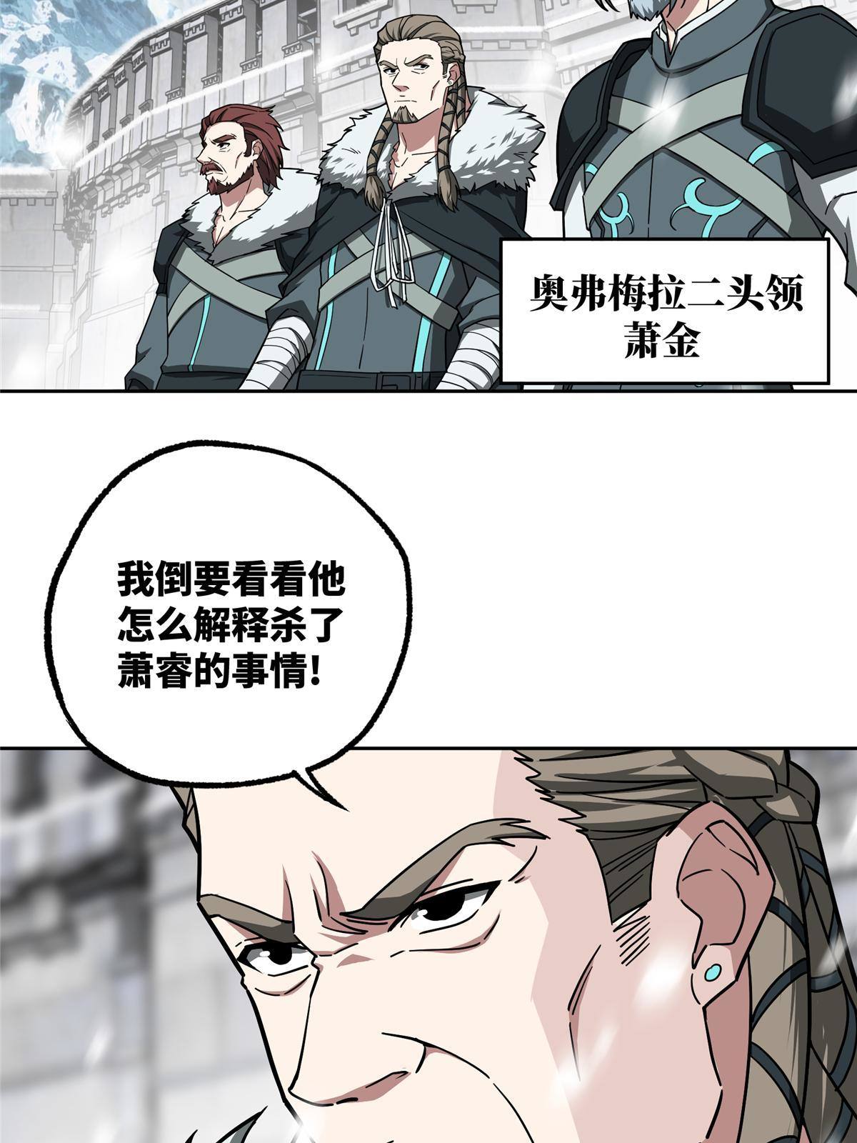 134 奥弗梅拉6