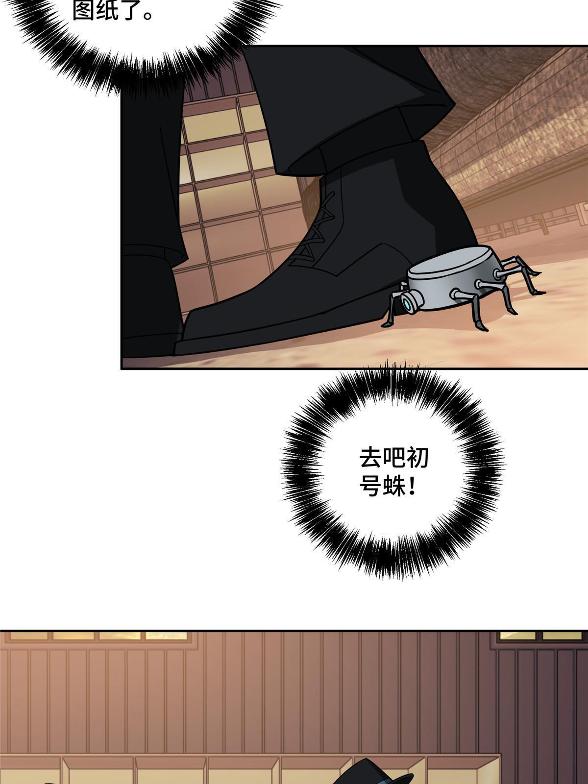 194 再遇吕倩21