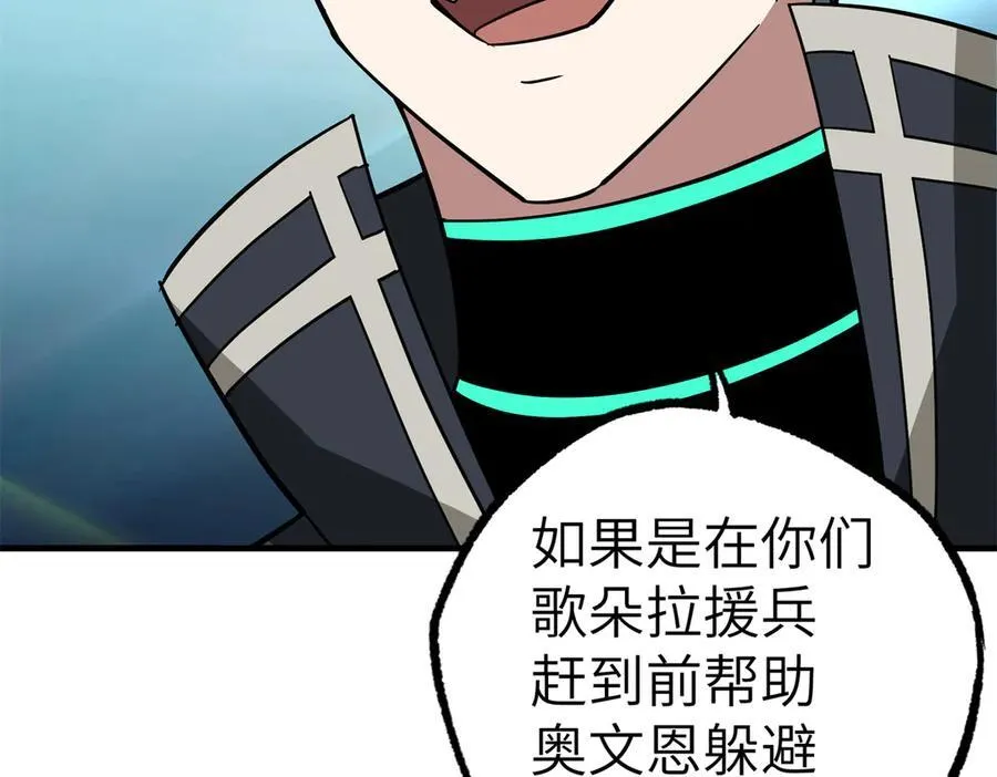 269 纳戈金的请求29