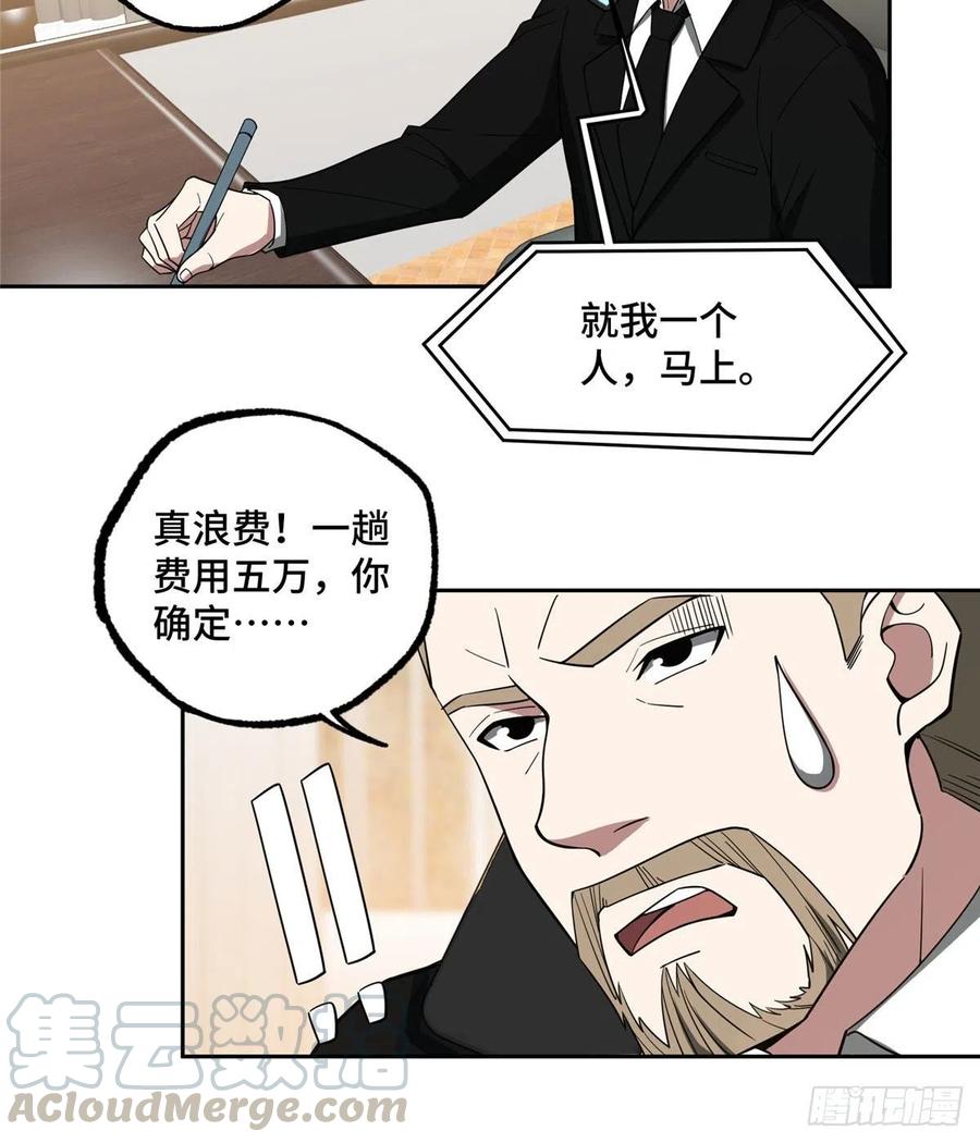 55 索马尔沙漠21