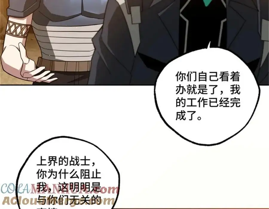 250 隐情7