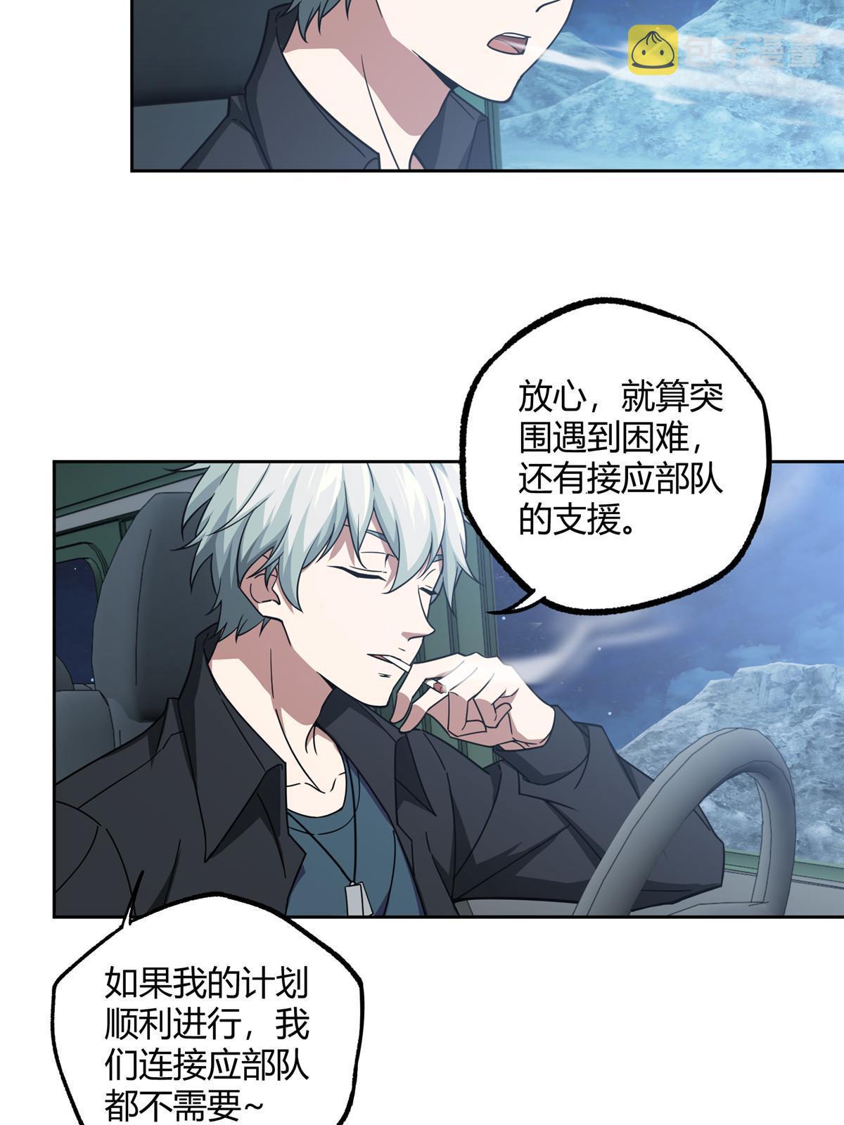 168 突围之计36