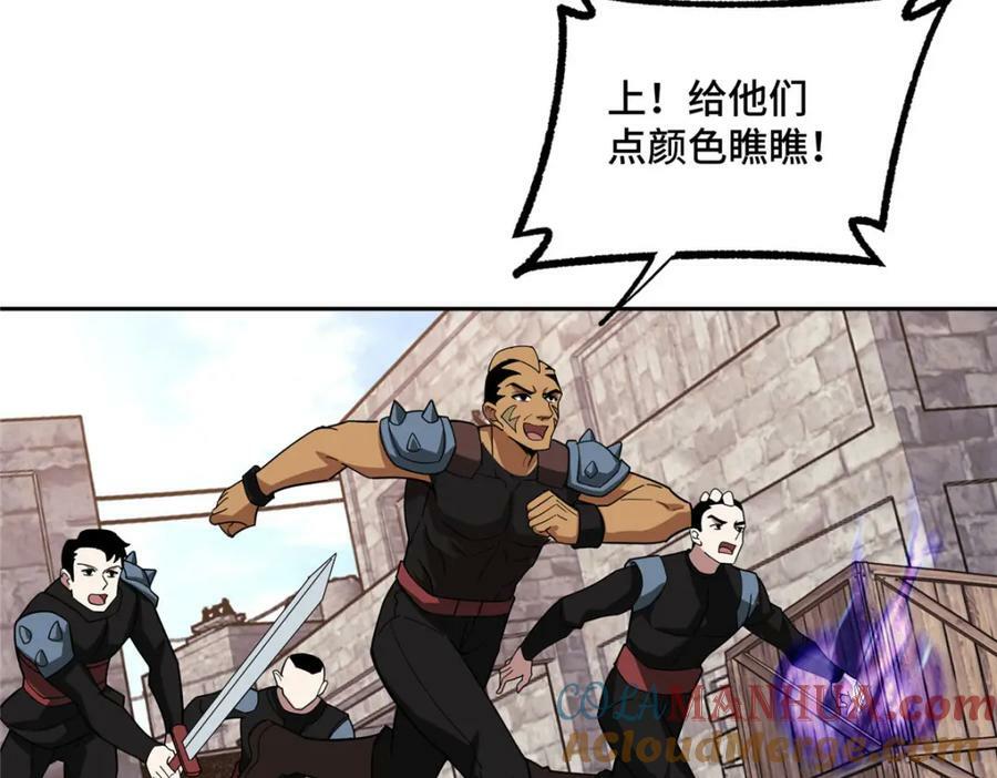 226 新任务：遥远来客！33