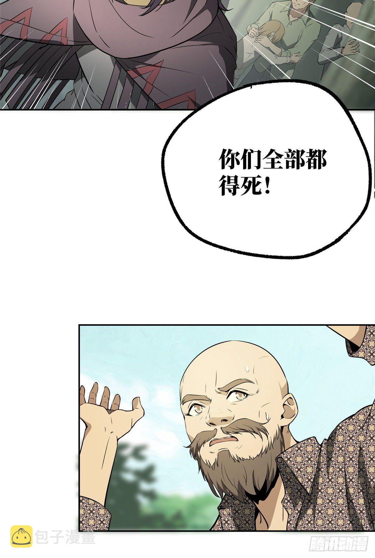 014 聚集地里的惨剧13
