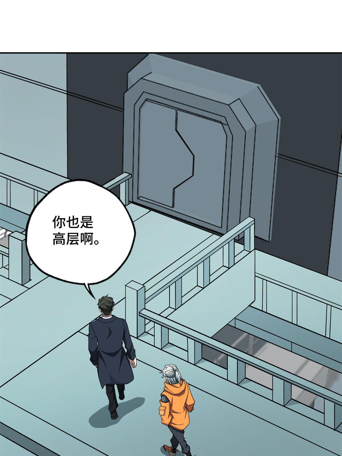 146 避难所计划9