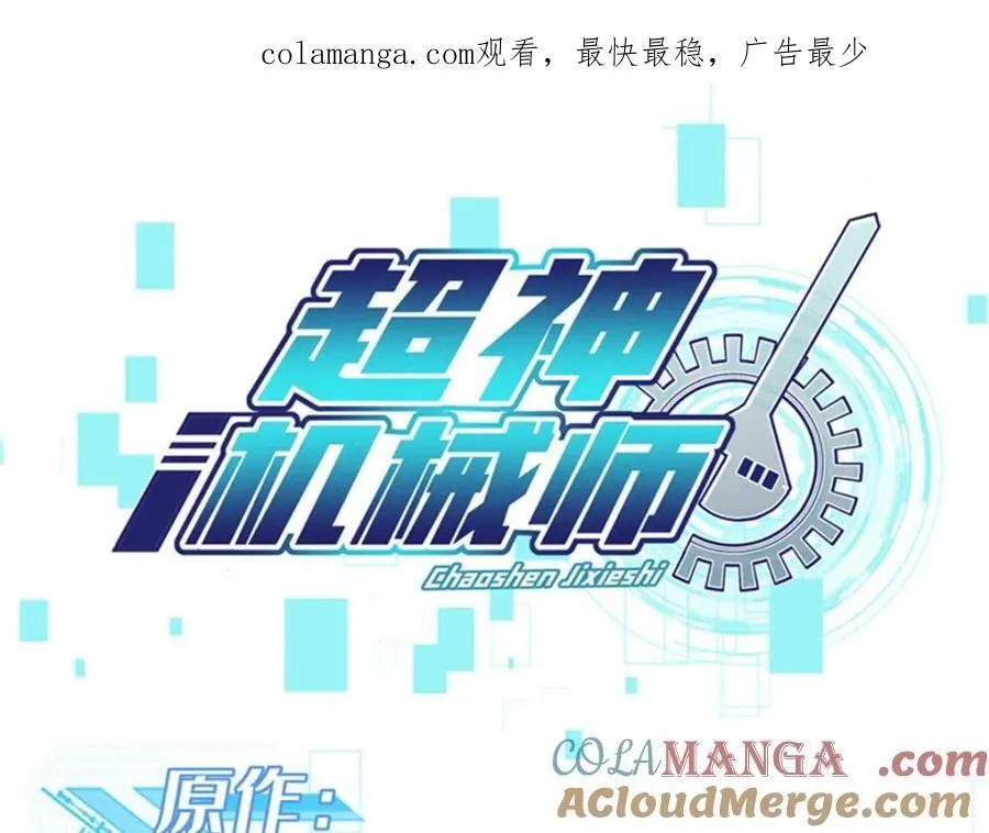 262 阿罗希娅的任务0