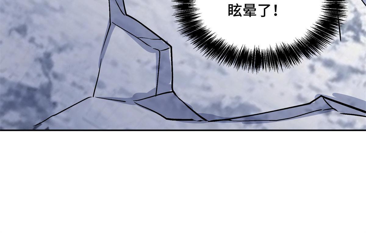 200 拳打脚踢外星人33