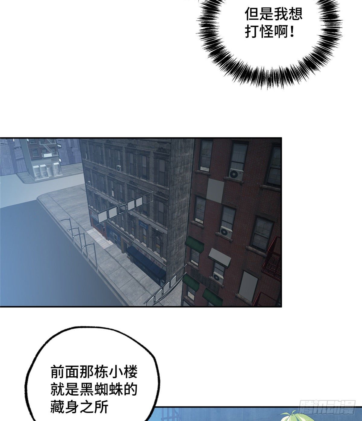 025 加入秘密行动小队35