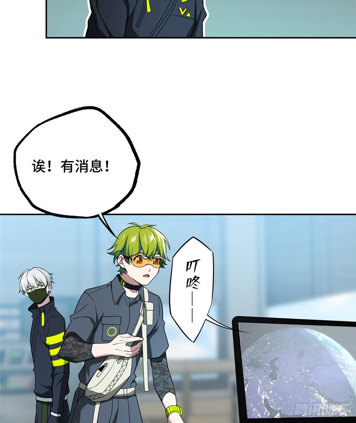 029 队长的敌意23