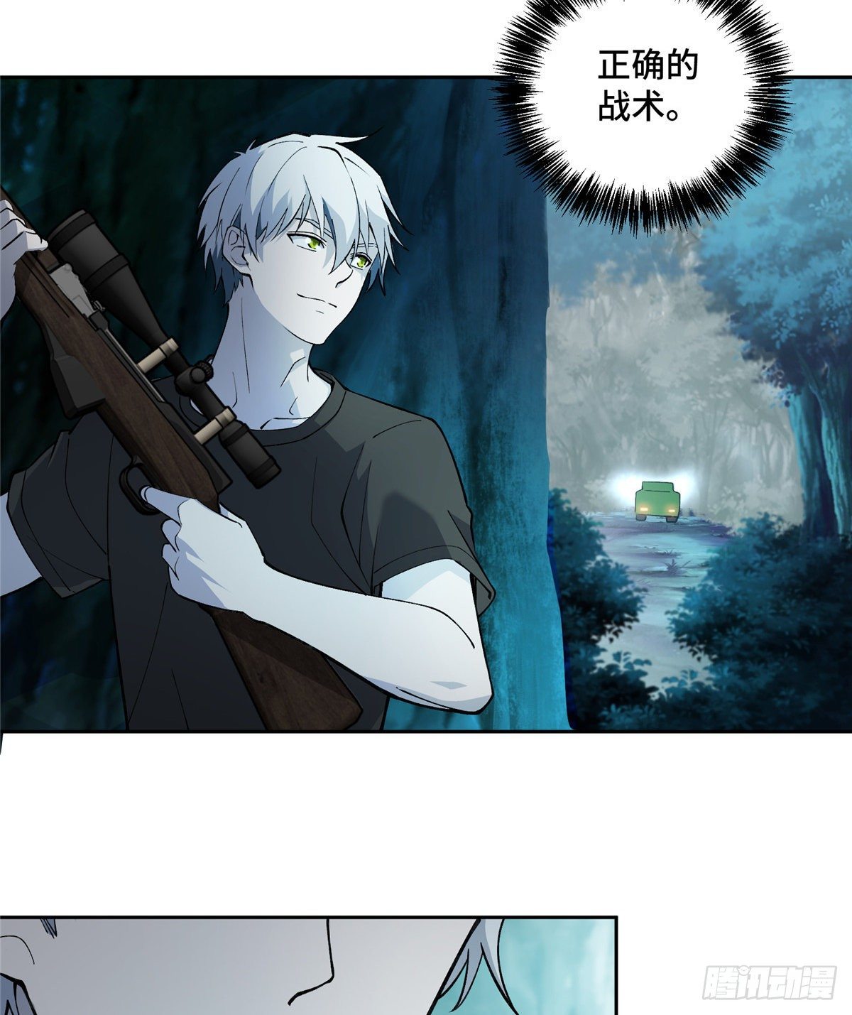 015 宣战15