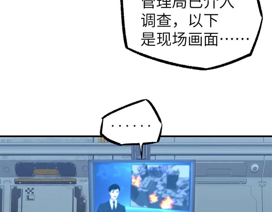 269 纳戈金的请求2