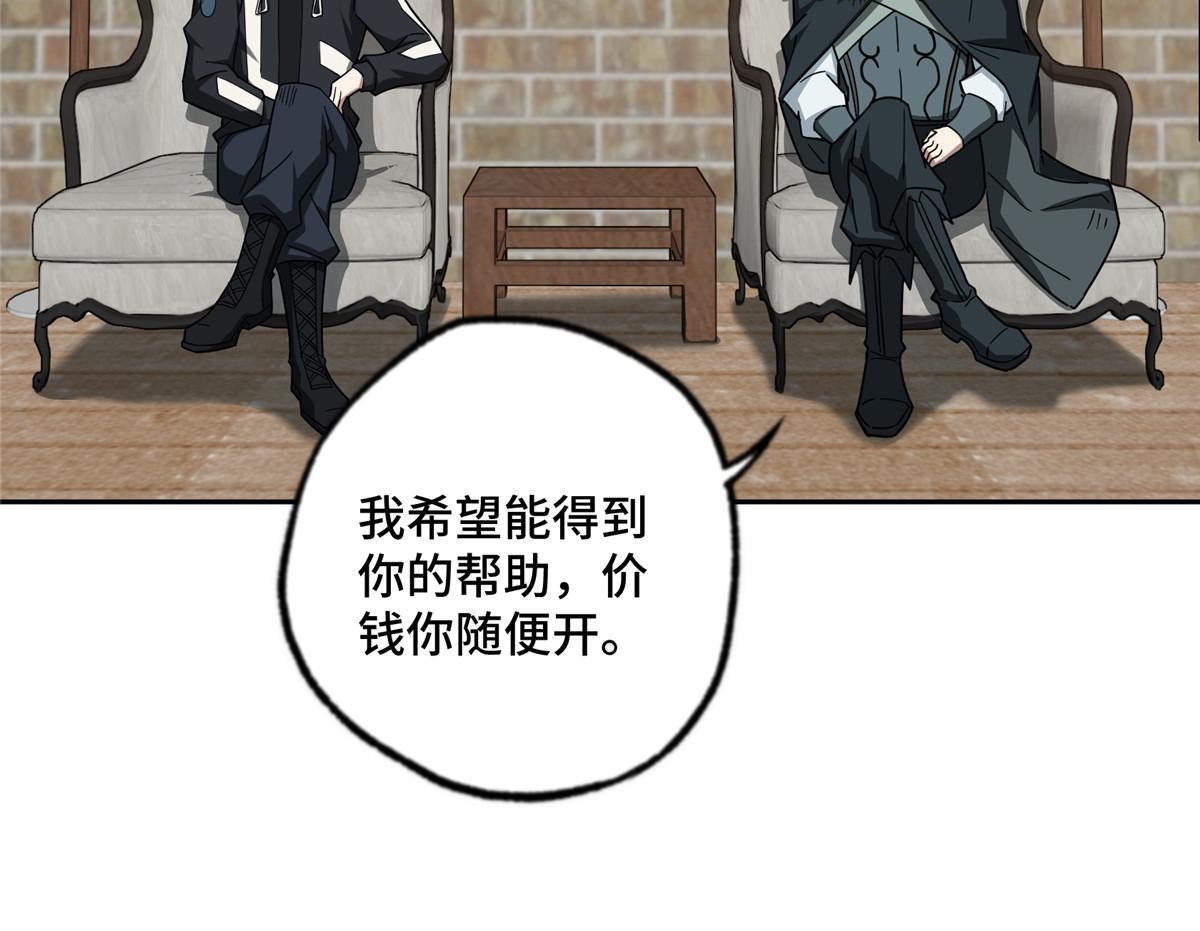 142 加入萧家41