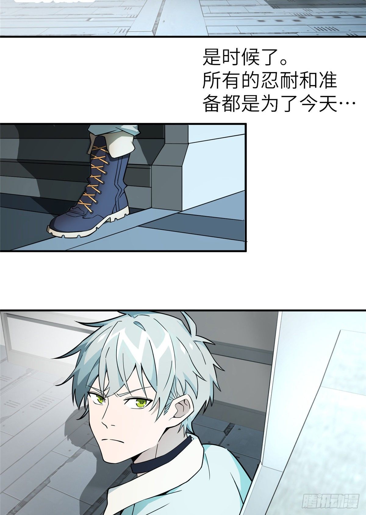 07 开始逃离9