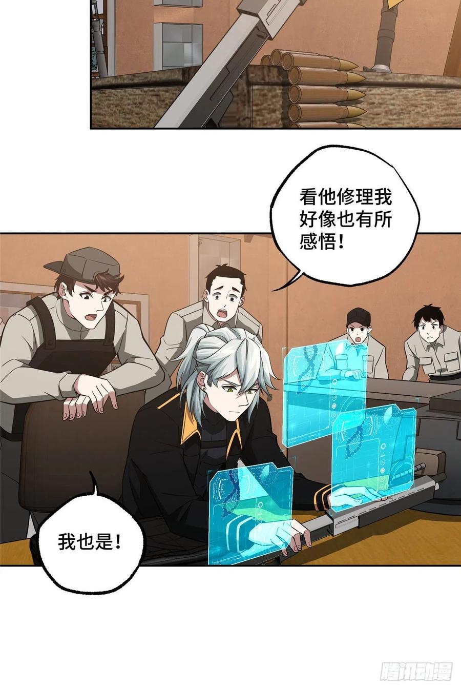 70 第二环任务23