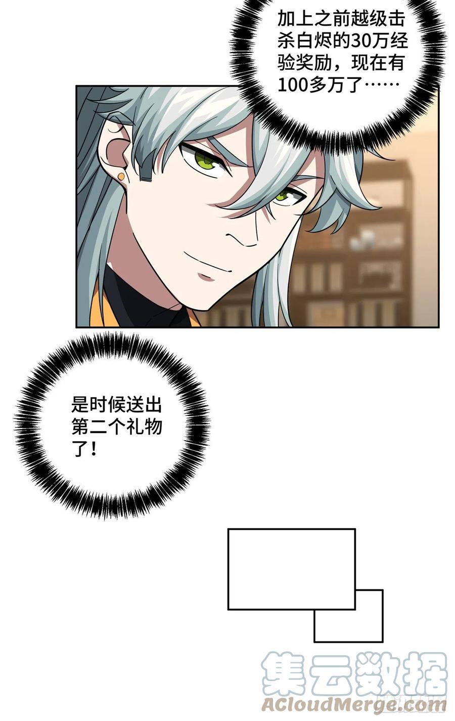 81 武功再高，三枪撂倒24