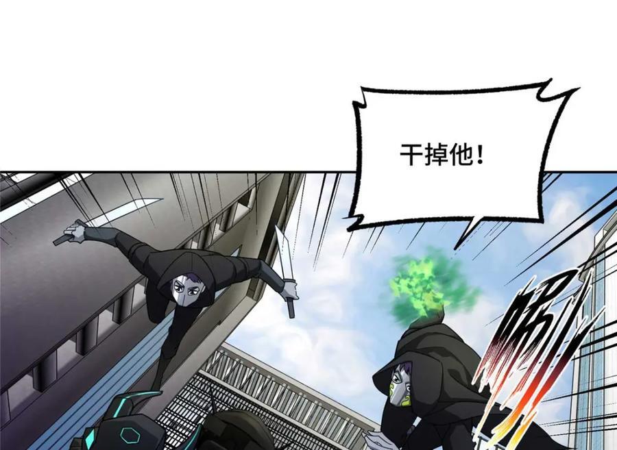 237 爆发正面冲突58