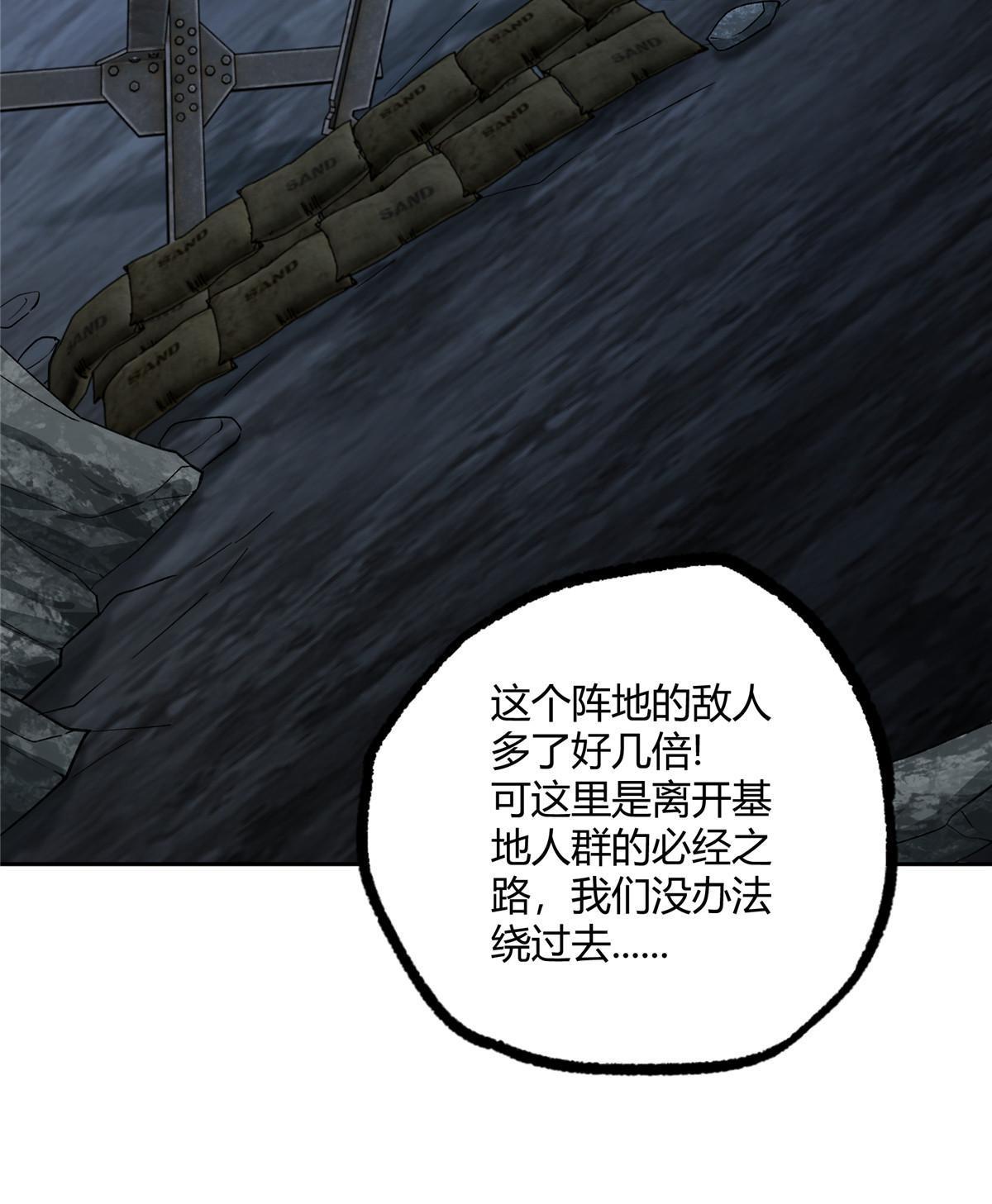 163 暗道之中44