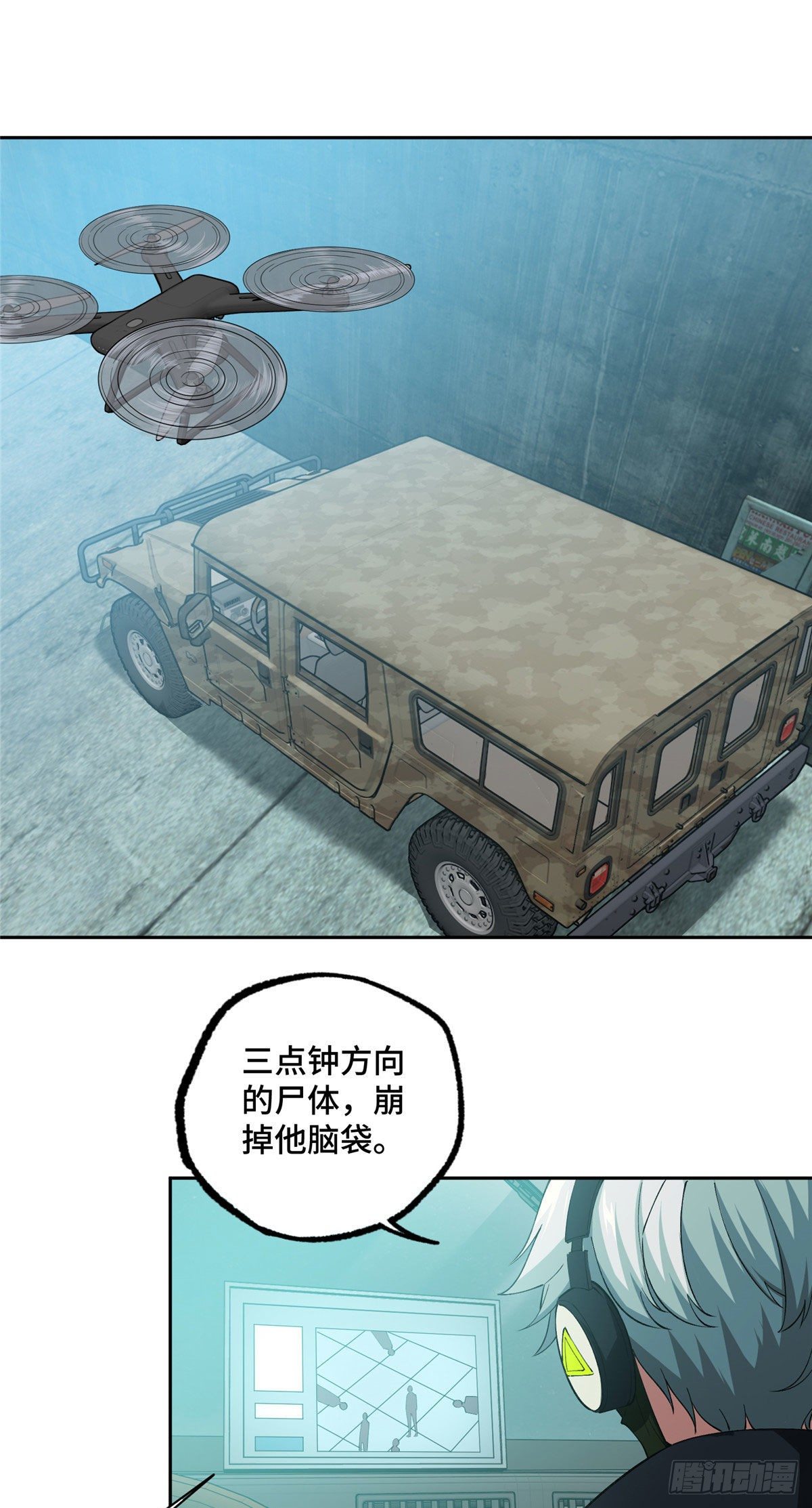 027 研发部的觊觎1