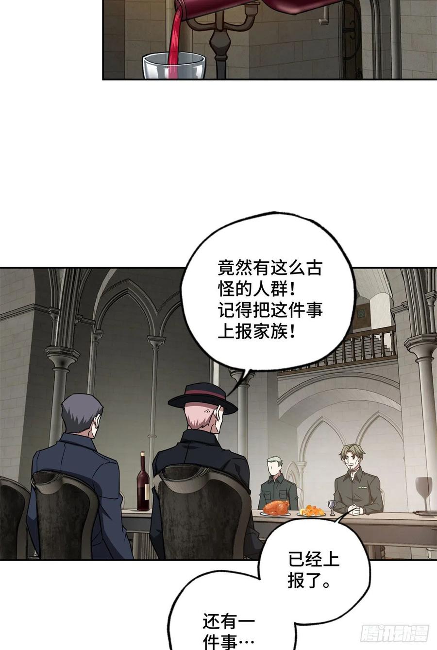 107 面子果实能力者8