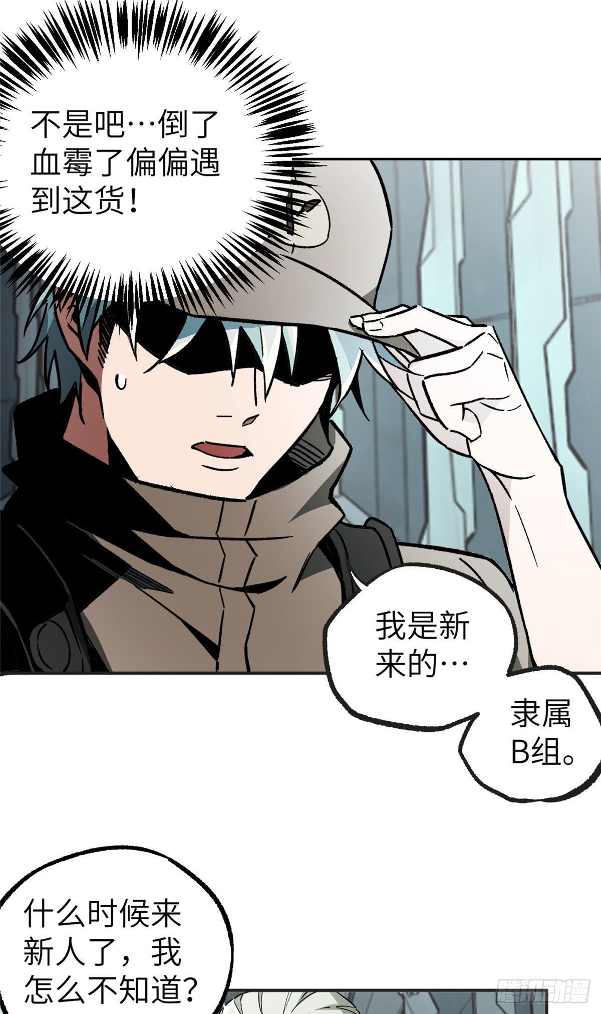 08 迟来的报复11