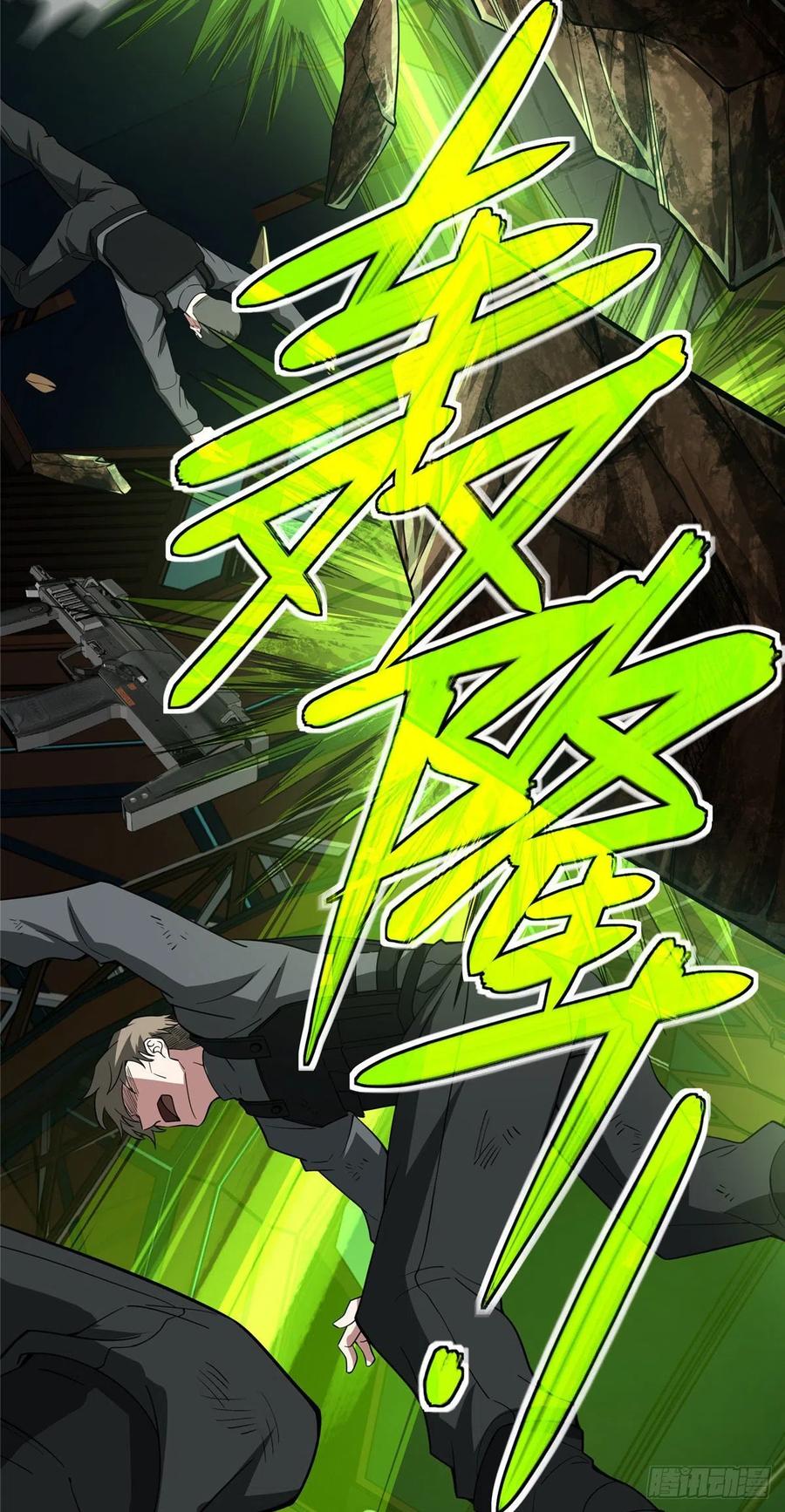 66 有人捷足先登19