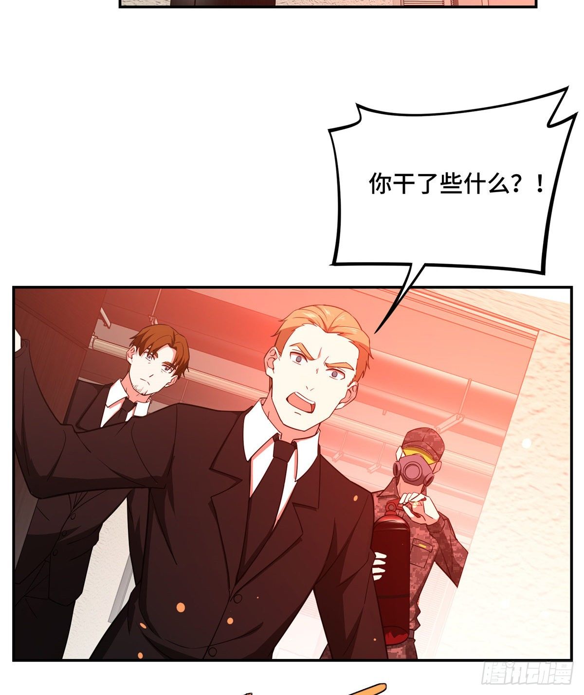 032 致富经21
