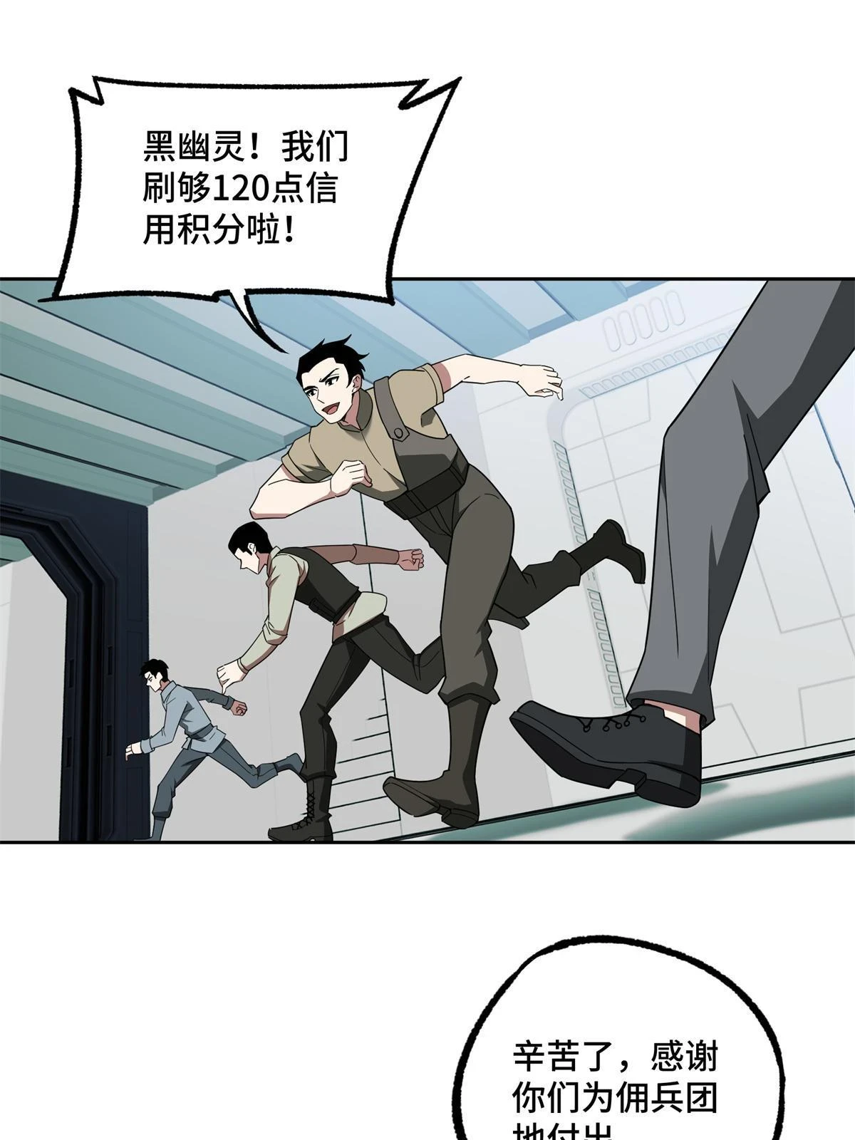209 刷信用积分23