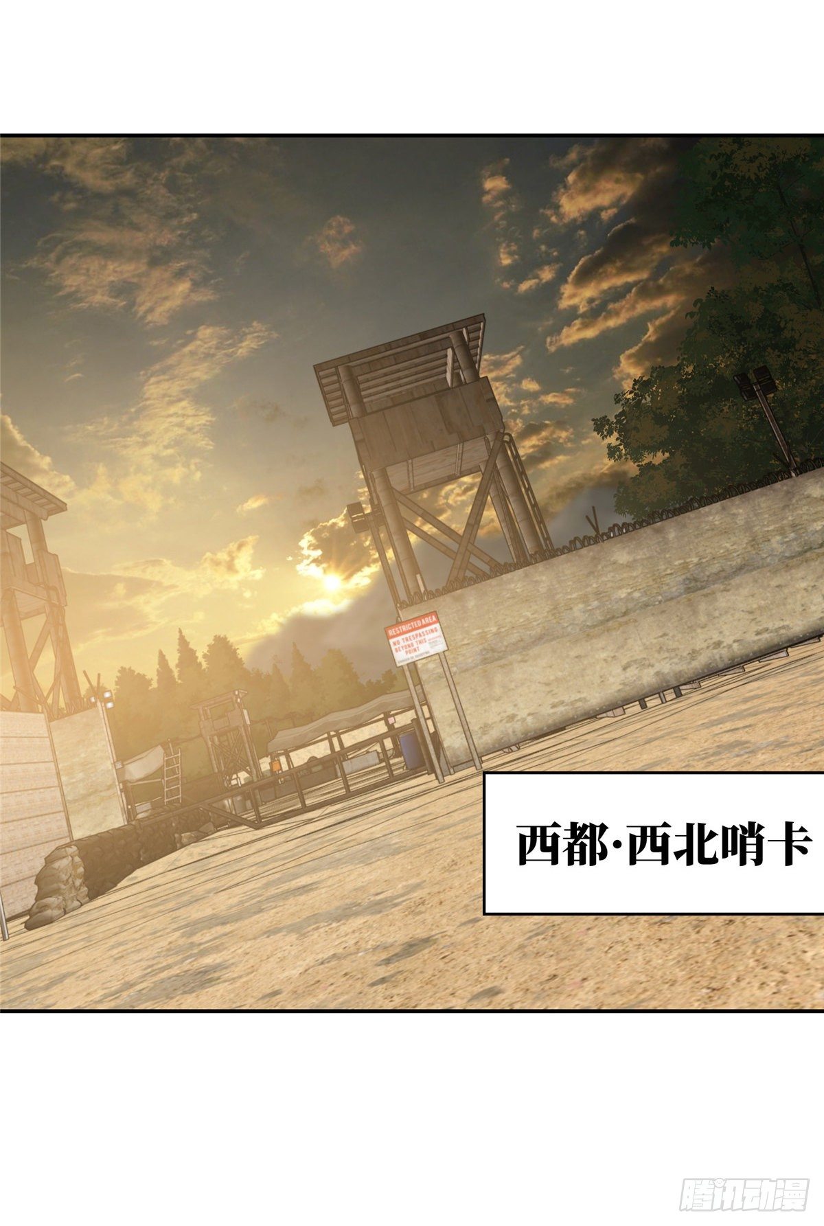 037 斩草除根42