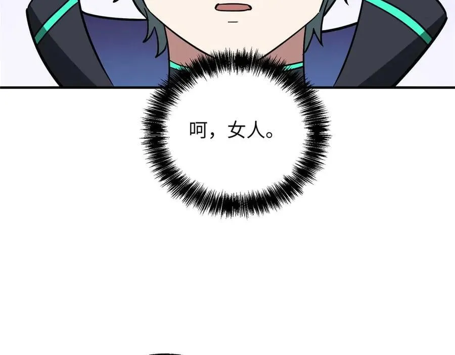 278 海拉、欧若拉123