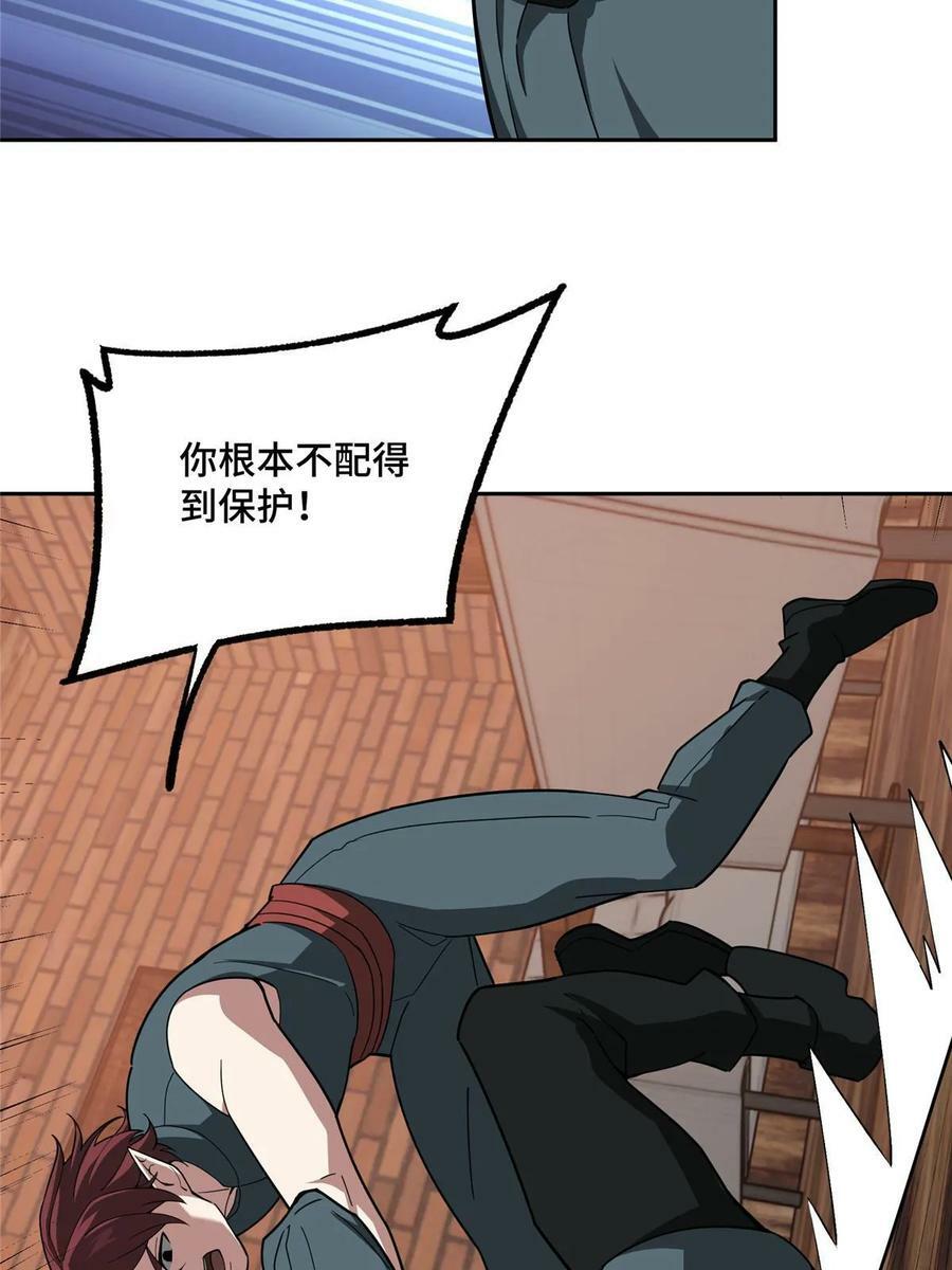 215 暗中的分裂19