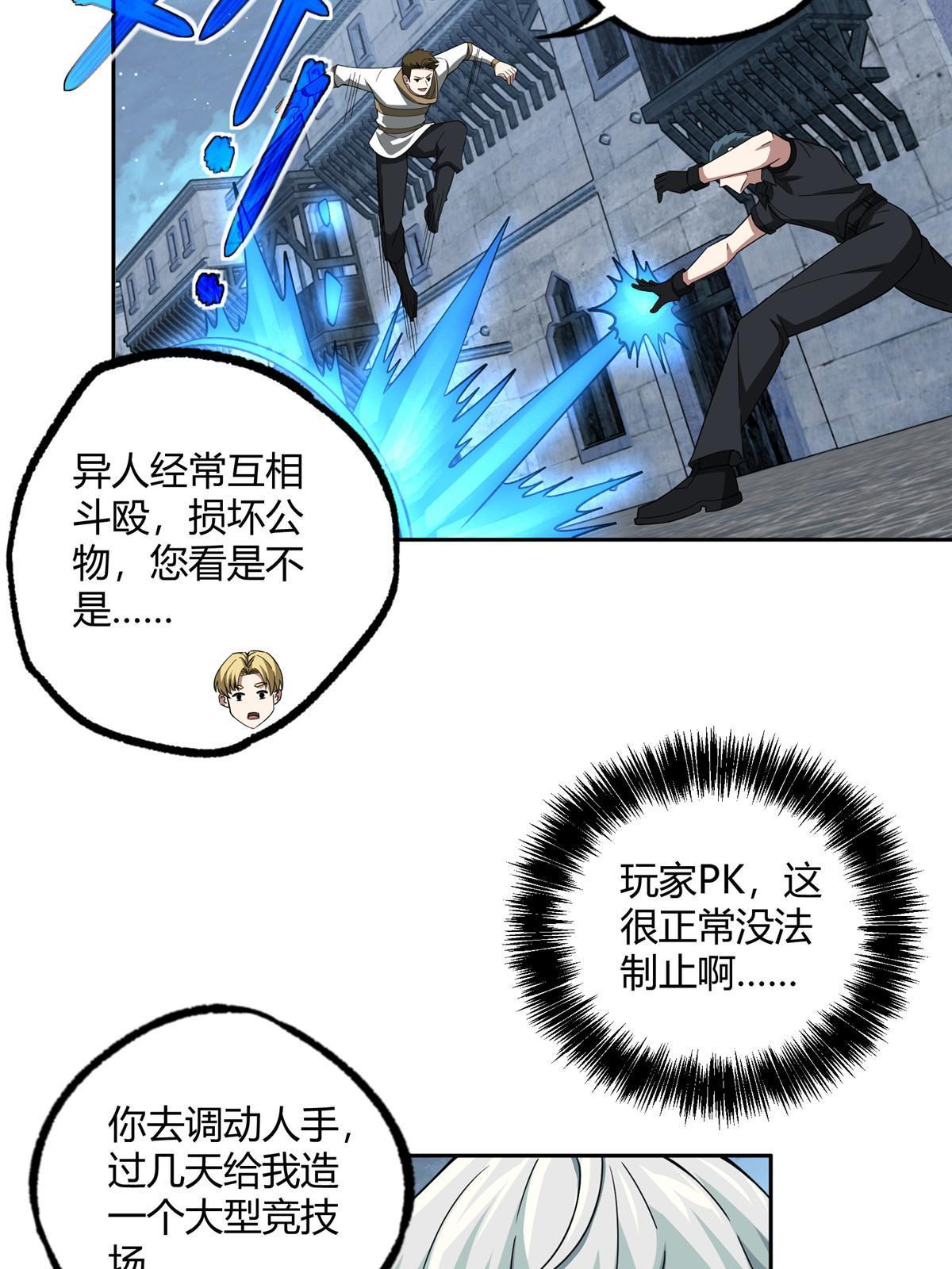181 战争的转折点43