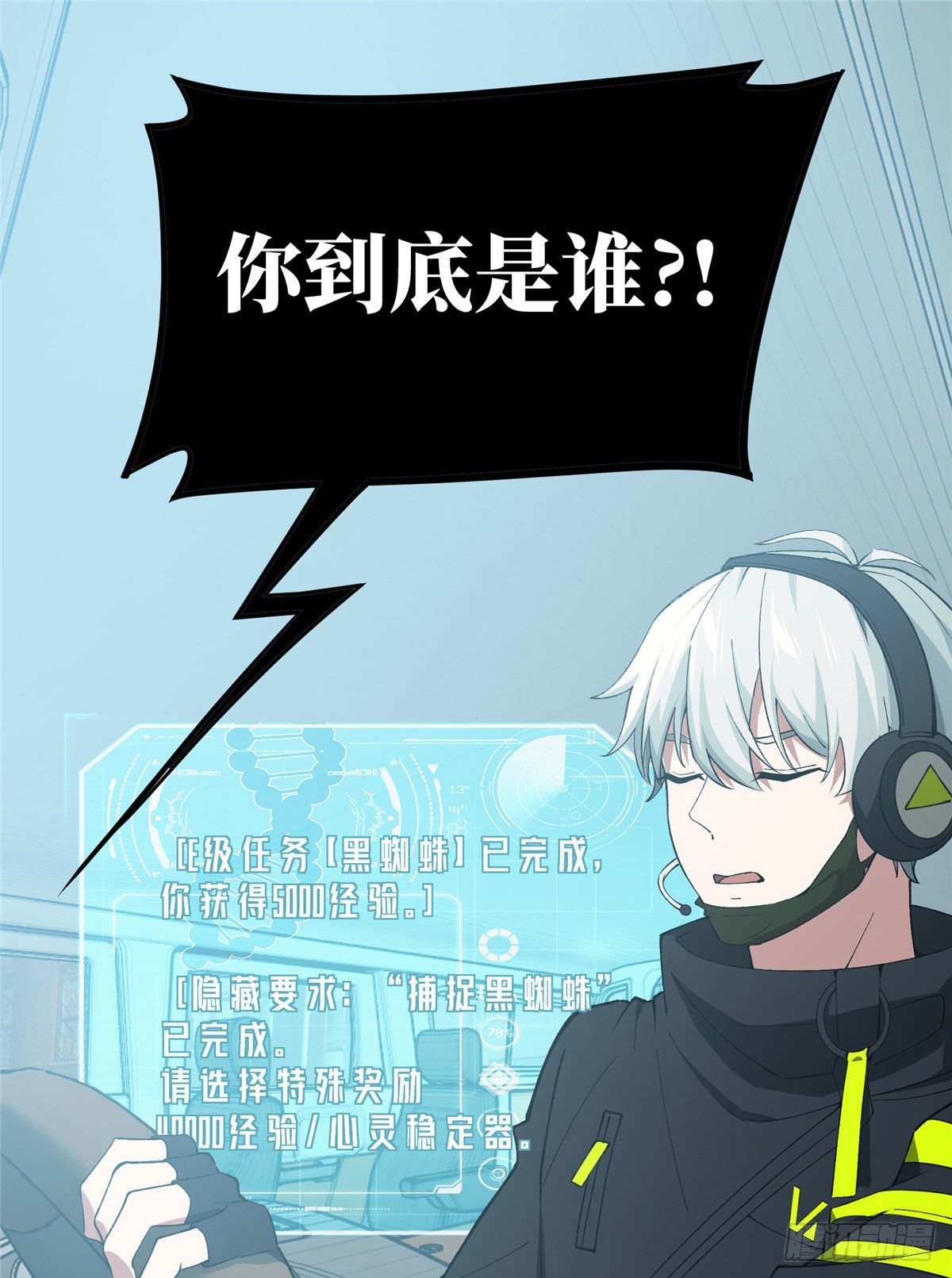 027 研发部的觊觎10