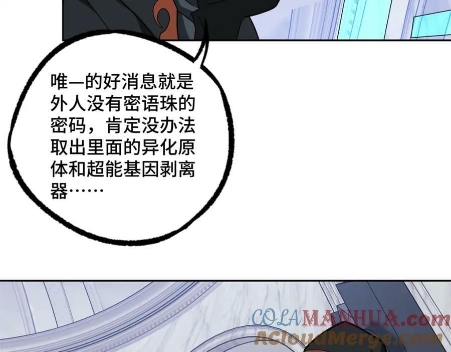 225 阴差阳错70