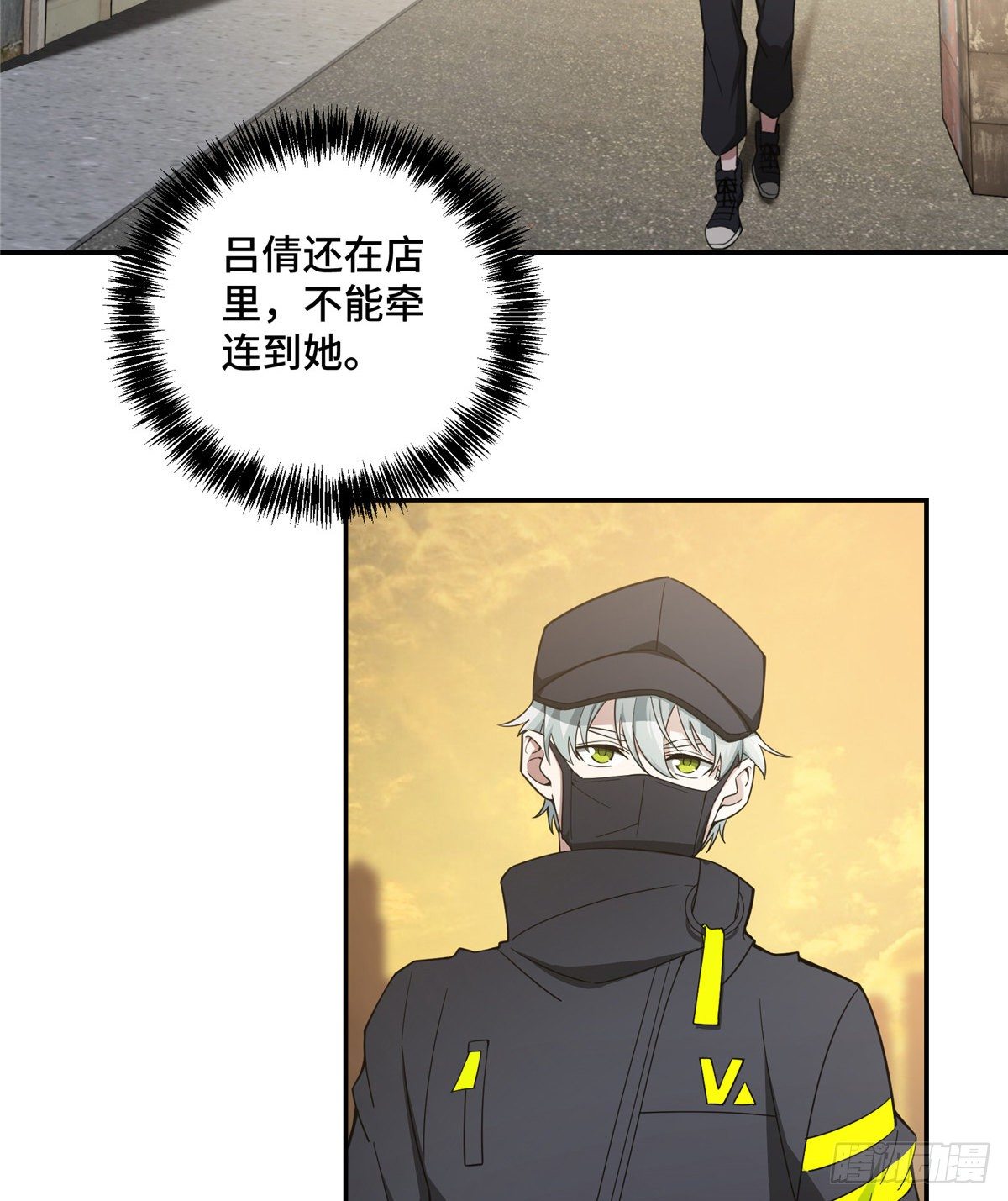 036 来自萌芽的暗杀2