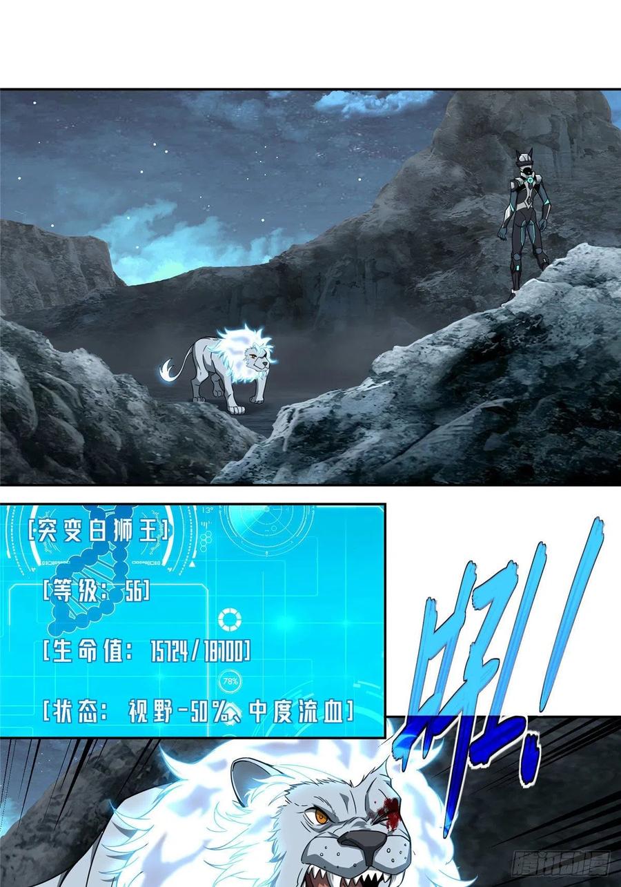 120 突变白狮王1