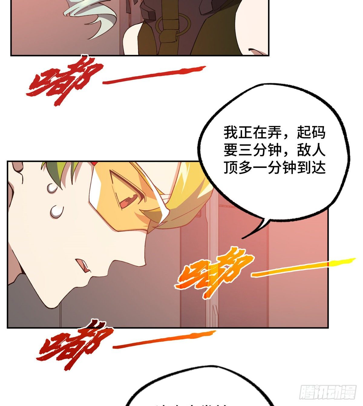 023 星龙vs萌芽12